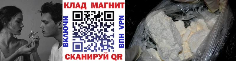 Купить закладку ГАШ  Кокаин  Меф  Череповец