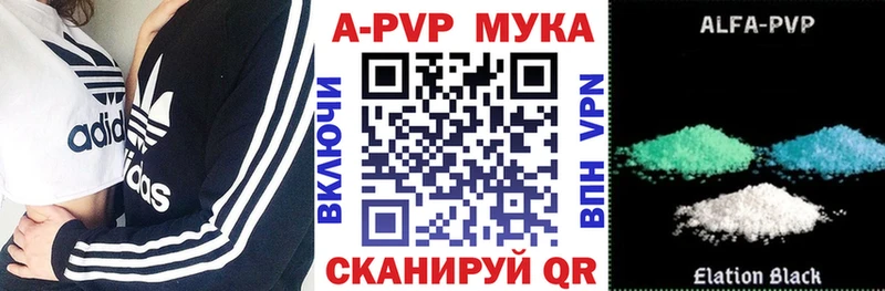 Alpha PVP VHQ  Купить закладки  Череповец 