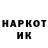 КЕТАМИН VHQ John Noiret