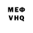 Метадон белоснежный Precep 233