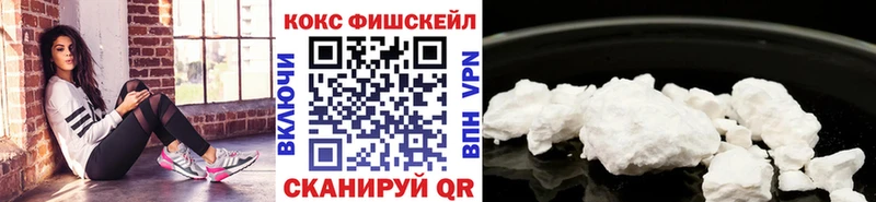 Купить где  Череповец  Cocaine 98% 
