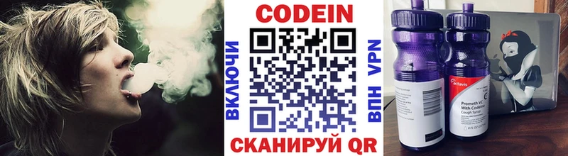 Купить где  Череповец  Codein Purple Drank 
