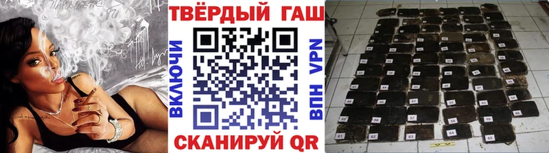 Гашиш 40% ТГК  Купить где  Череповец 