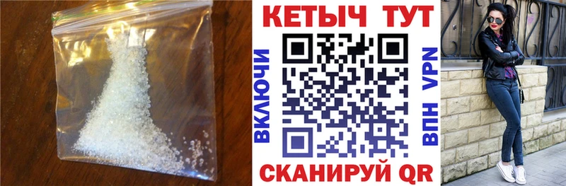 Купить где  Череповец  КЕТАМИН VHQ 