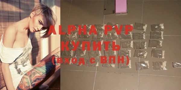гашишное масло Елабуга