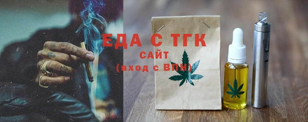 хмурый Елизово