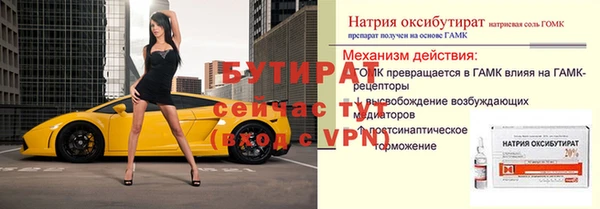 гашишное масло Елабуга