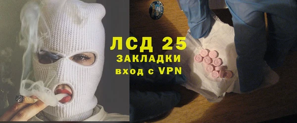 гашишное масло Елабуга