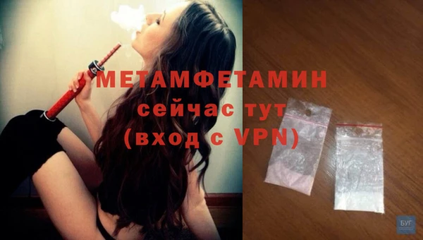 гашишное масло Елабуга