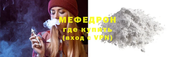 а пвп мука Ельня