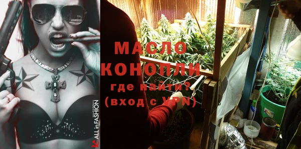 гашишное масло Елабуга