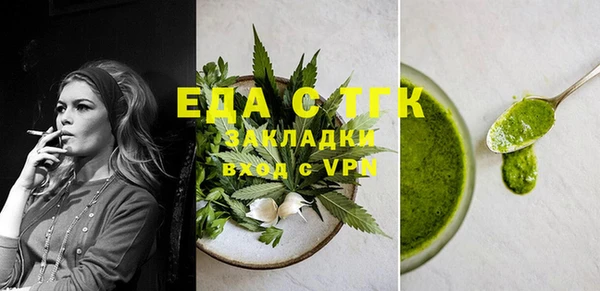 хмурый Елизово