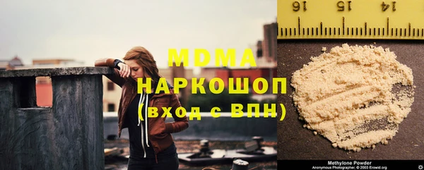 хмурый Елизово