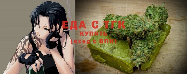 гашишное масло Елабуга