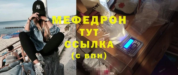 а пвп мука Ельня