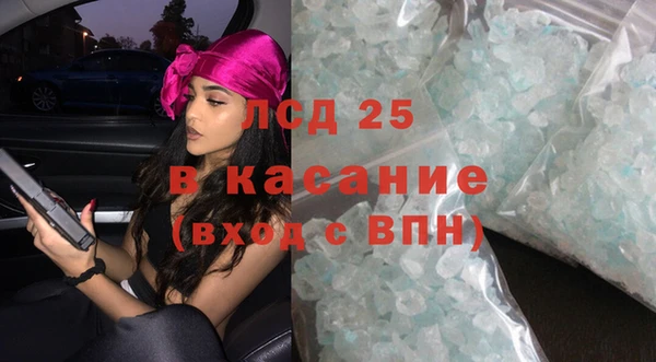 а пвп мука Ельня