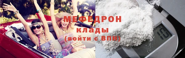 хмурый Елизово