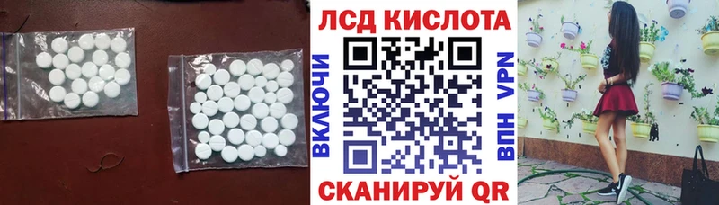 Лсд 25 экстази кислота Череповец