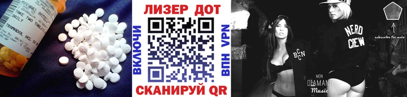 Купить  Череповец  LSD-25 экстази ecstasy 