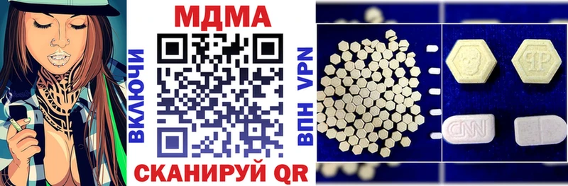 МДМА молли  Купить закладки  Череповец 