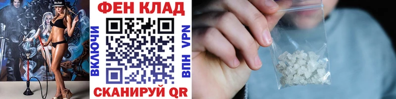Купить закладки  Череповец  Первитин мет 