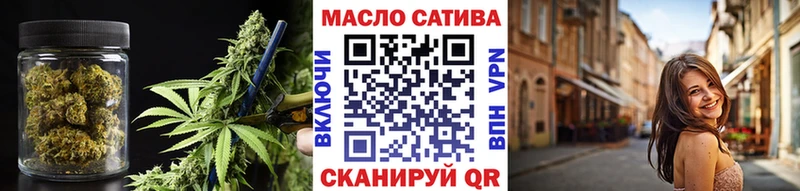 ТГК концентрат  Купить где  Череповец 